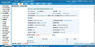 服務(wù)器參數(shù)探測(cè) kesion 領(lǐng)先在線(xiàn)教育系統(tǒng) 知識(shí)付費(fèi)系統(tǒng) 免費(fèi)在線(xiàn)網(wǎng)校系統(tǒng)平臺(tái) 在線(xiàn)課堂系統(tǒng) 在線(xiàn)商城系統(tǒng) 在線(xiàn)考試系統(tǒng)及建站cms提供服務(wù)商 我們專(zhuān)注在線(xiàn)教育產(chǎn)品研發(fā)